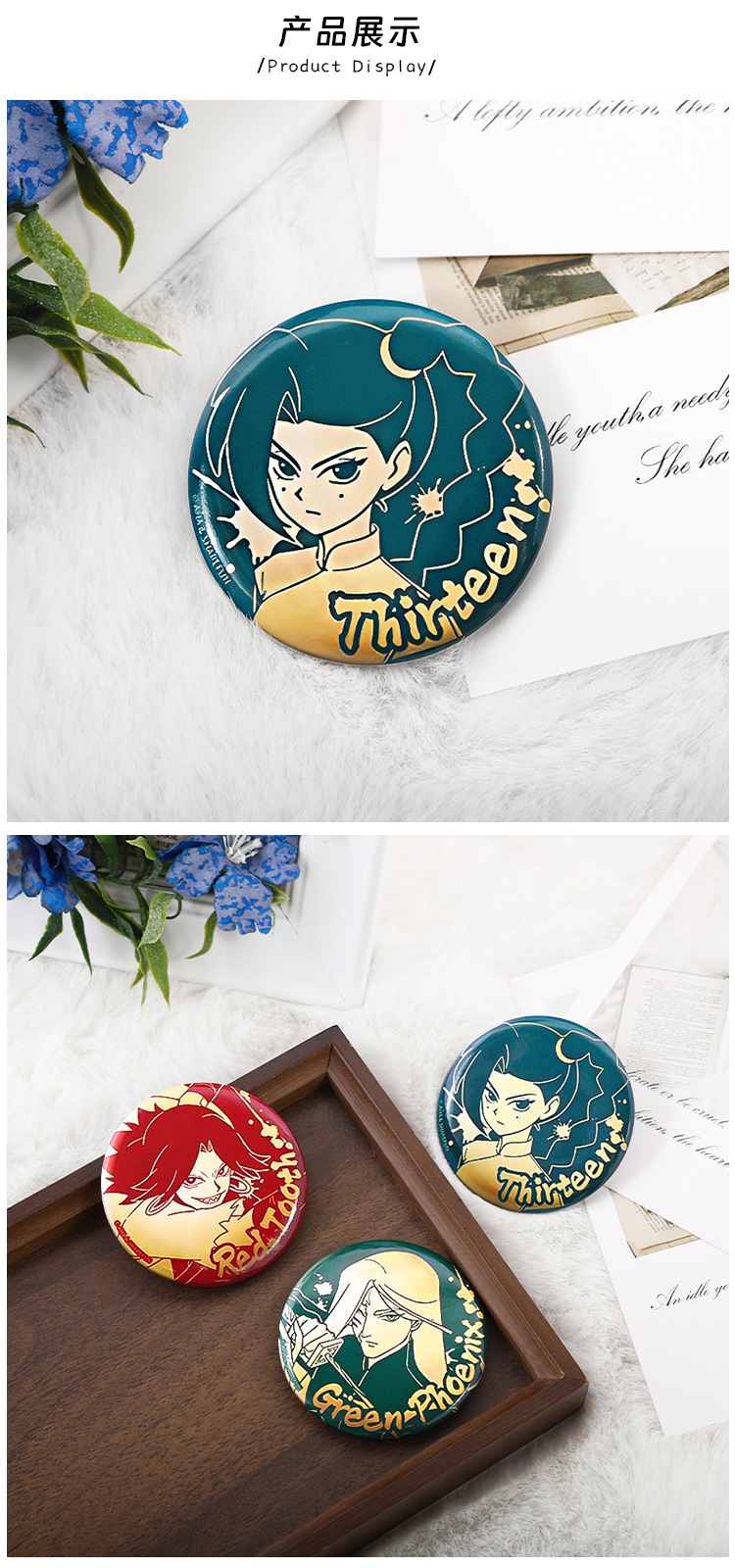 The Assassin Wu Liuqi peripheral Plum Blossom Thirteen Animation Floating Gold Series badge Gu Zi Ba Ji 567 2D brooch pic 3