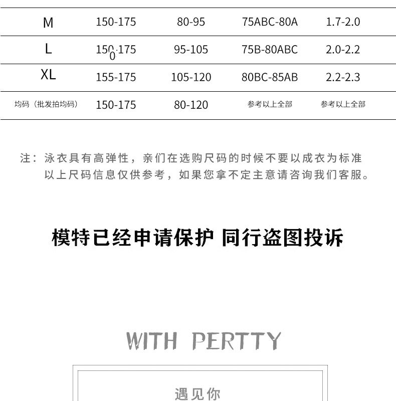 2026 New Goddess Sexy Swimsuit, slimming and charming for women, Island vacation photo Sexy lace strapless three-piece swimsuit 125218 pic 6