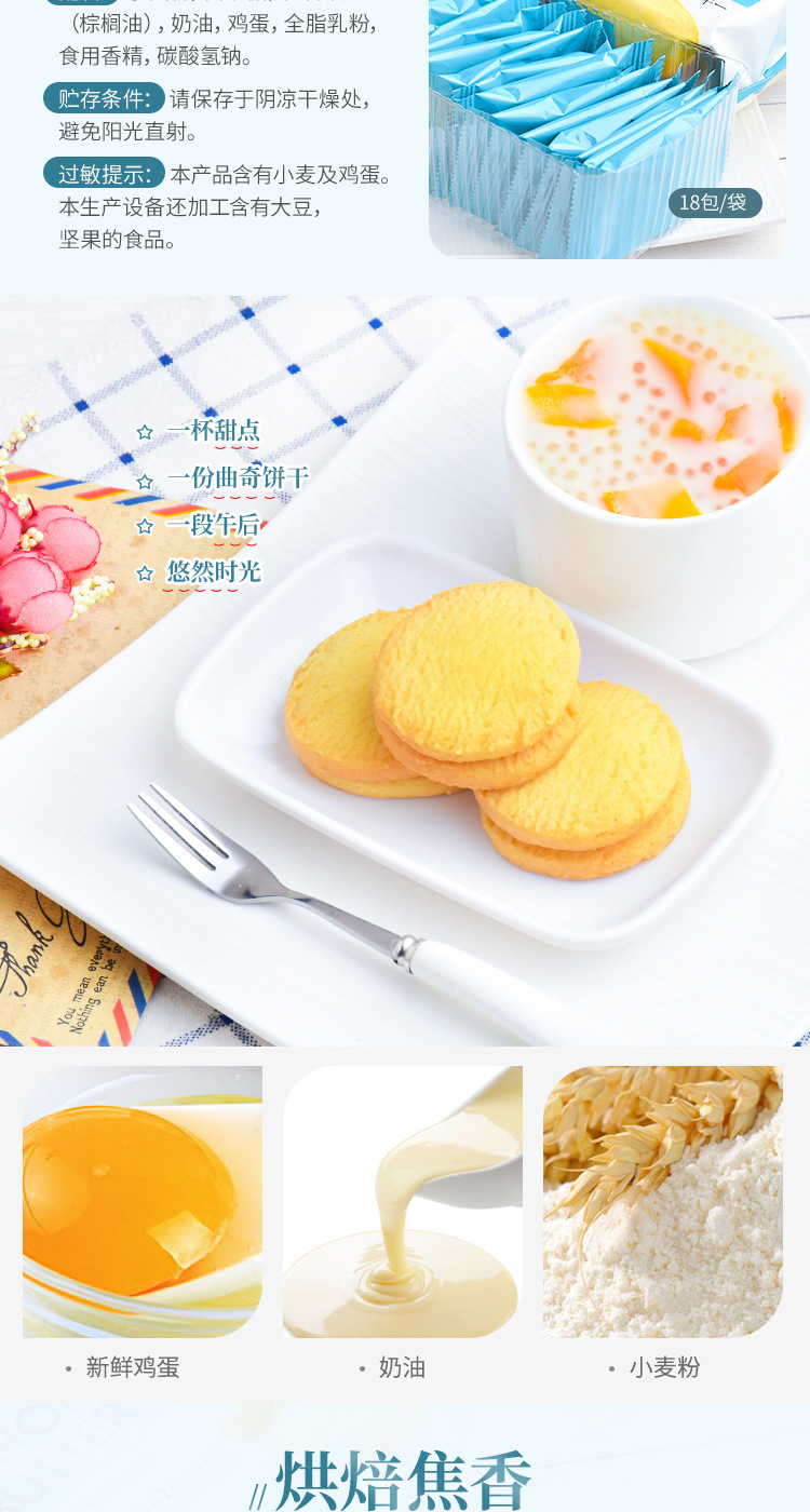 Wholesale of Malaysian imported GPR brand bagged cookies and Southeast Asian snacks 162g pic 2