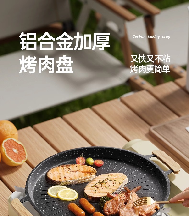 不粘电磁炉韩式麦饭石卡式炉户外家用烤肠烤鱼烤肉格林烤盘详情2