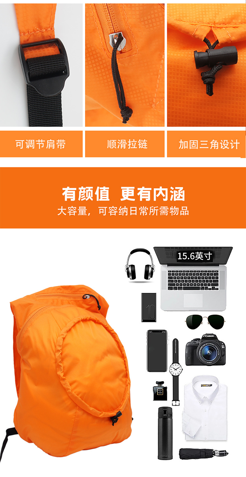 跨境尼龙防水折叠背包户外休闲旅行运动双肩包跑步骑行徒步登山包运动背包详情5