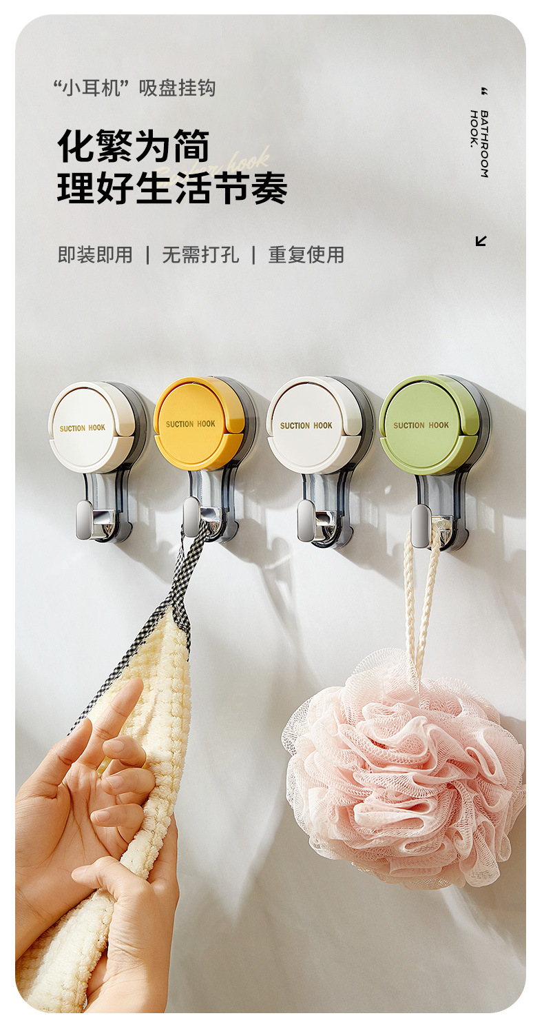 High suction power movable suction cup hook suction cup hook pic 1