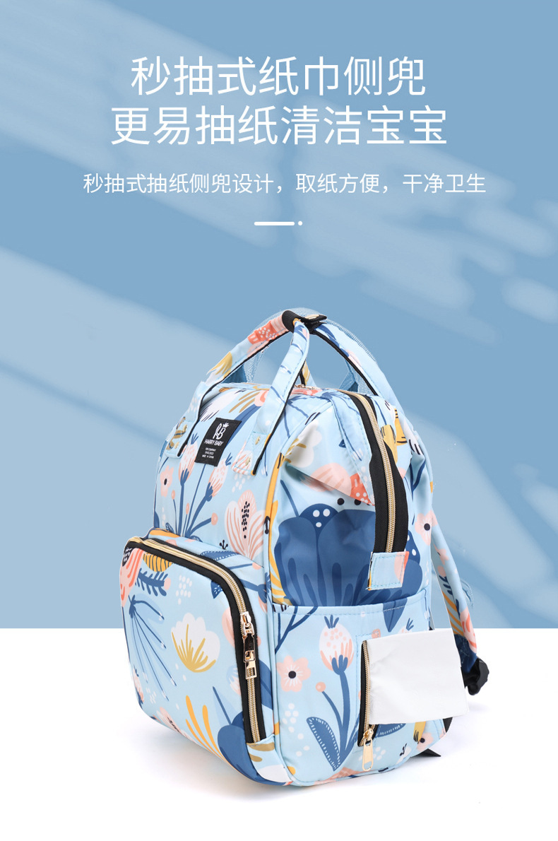 新款大容量洋气便携遛娃母婴背包外出百搭妈咪包休闲百搭详情11