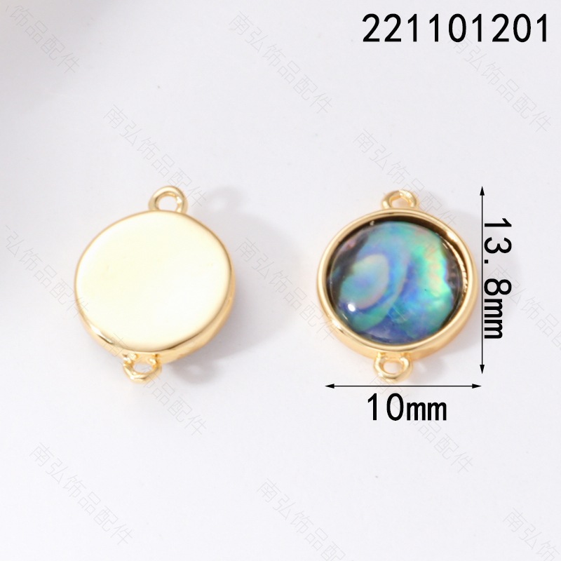 18k abalone shell jewelry connection buckle accessory, triangular round butterfly heart five-pointed star bracelet necklace accessory pic 23