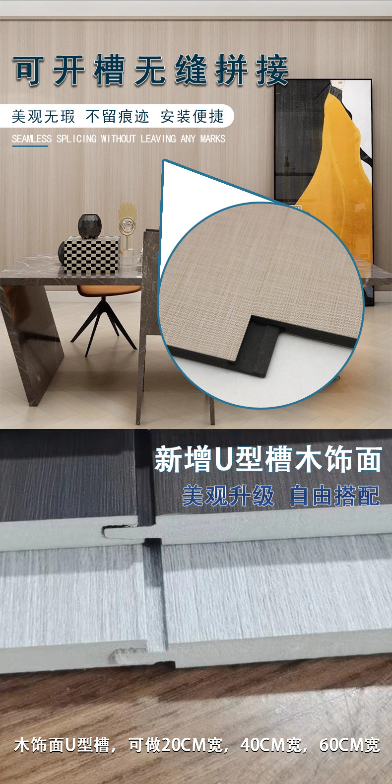 厂家直供竹木纤维木饰面板影视墙防撞板酒店装修整屋碳晶护墙板详情11