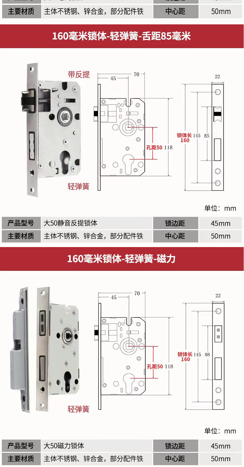 室内门锁小50老式房门锁体圆头全铜磁力静音轴承木门大50锁具批发详情47