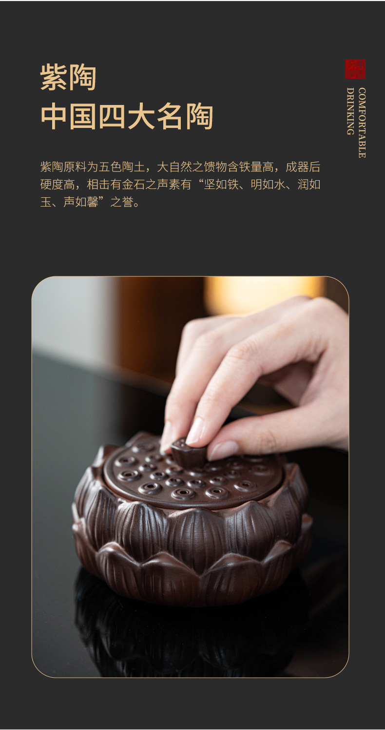 紫陶中式复古莲花香炉创意禅意盘香盒家用室内香薰炉茶道装饰摆件详情2