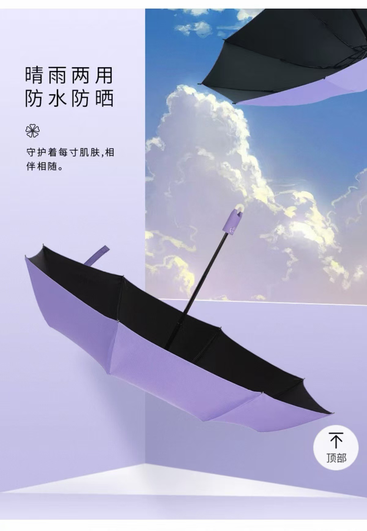 自动雨伞挂扣可旋转手柄黑胶雨伞折叠伞八股晴雨两用遮阳伞详情1