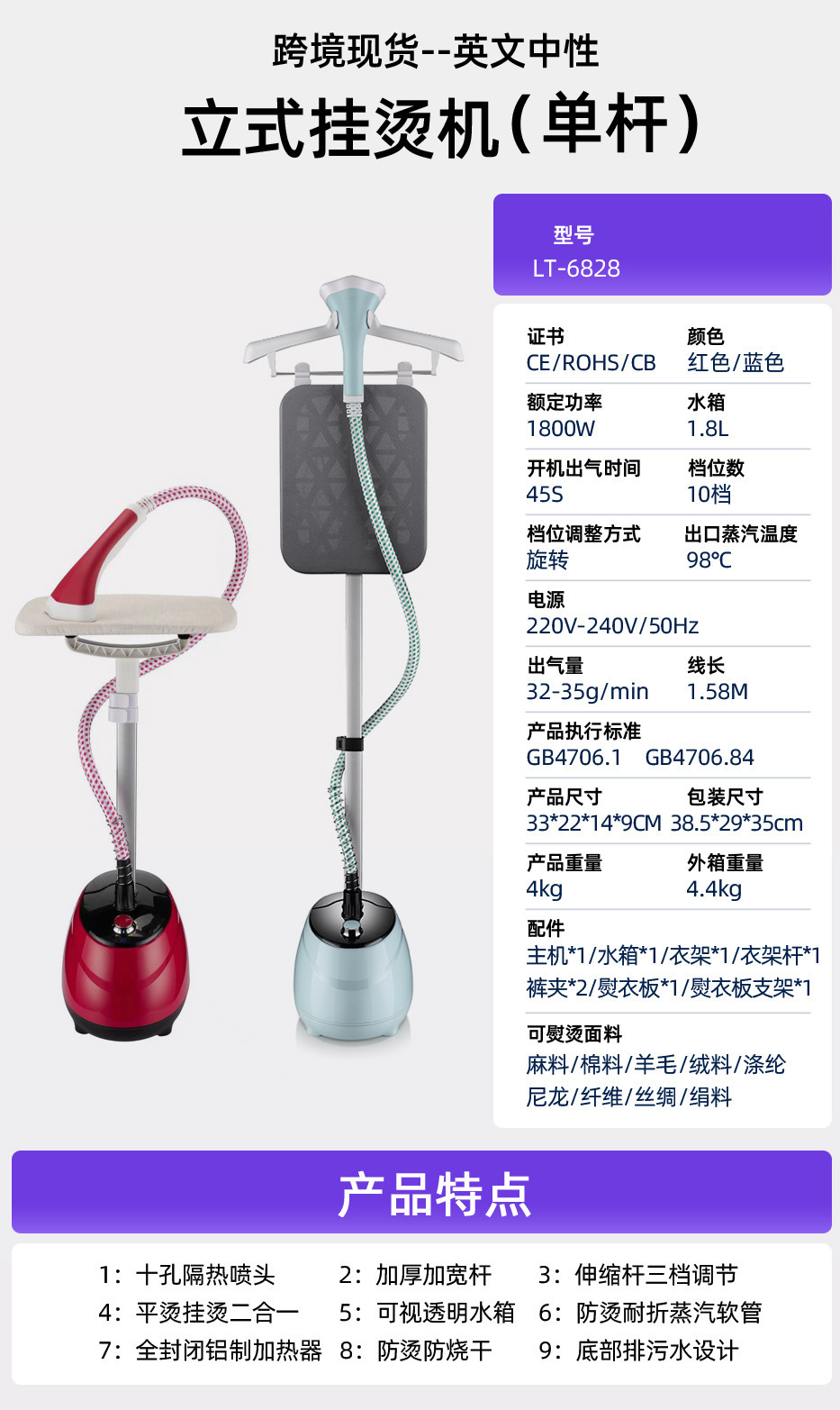 Factory direct sales of small ironing machines, steam steam ironing machines, household irons, hand flat ironing and hanging ironing tools for clothes pic 4