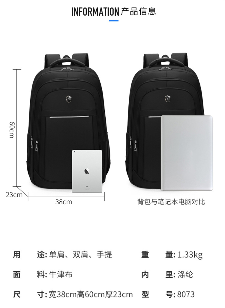 Cross-border LOGO printable backpacks for men, large-capacity waterproof travel, business trips, business computers, travel backpacks for men pic 1