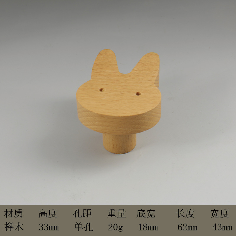 木拉手儿童房卡通衣柜门橱柜抽屉单孔实木把手可爱星星云朵半圆形详情22