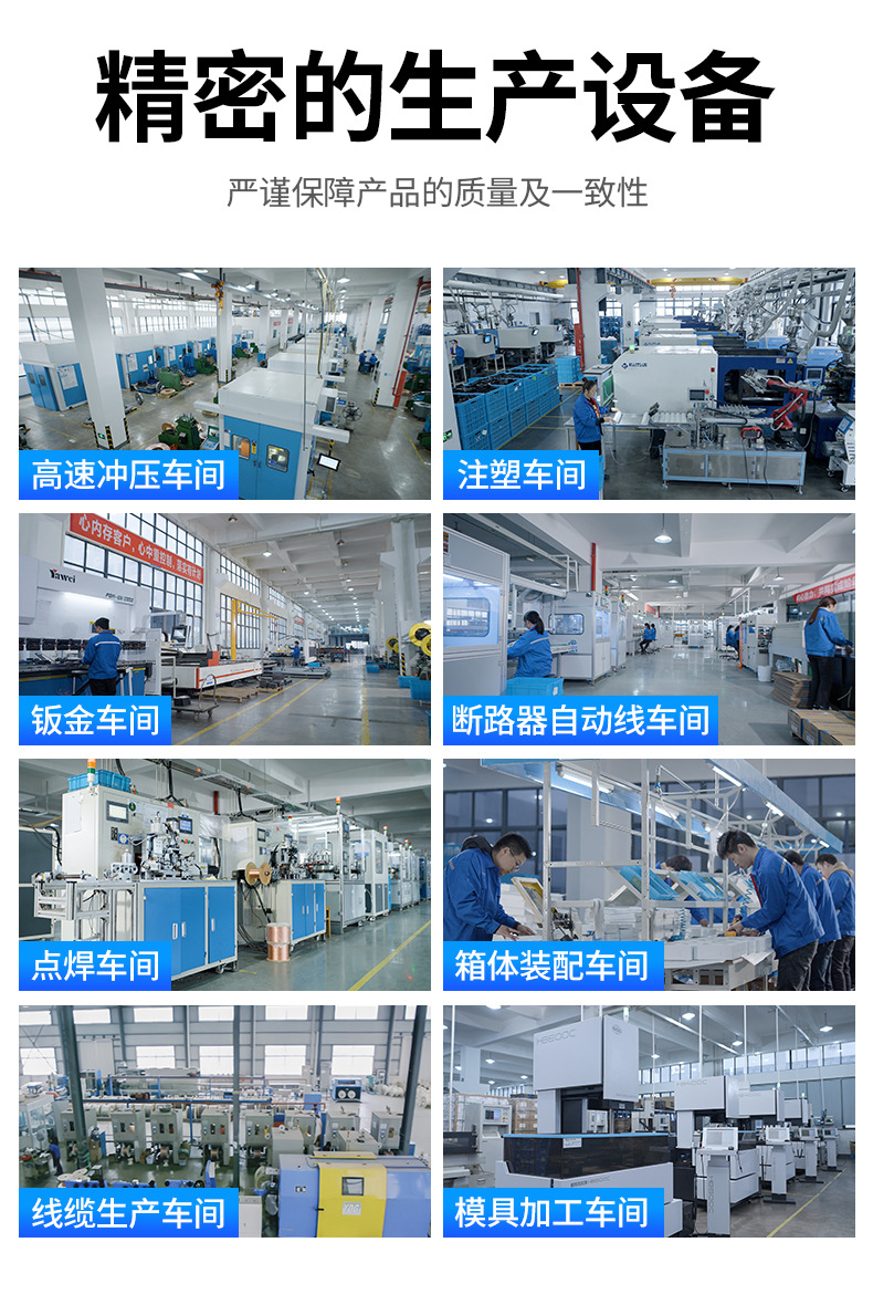 信基小型空开断路器SG65-63系列微型家用2P空气开关63A厂家直供详情19