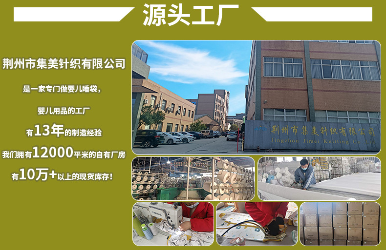 跨境夏季薄防惊跳包巾包巾包被新生儿用品a类待产包纯棉婴儿襁褓详情1