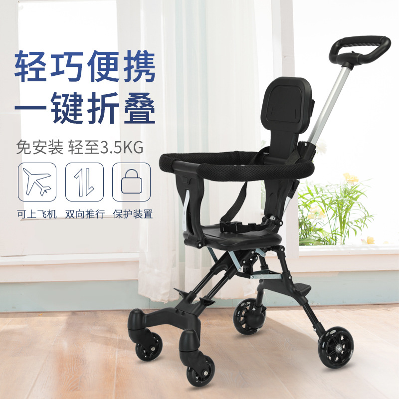 抖音跨境热卖婴儿推车遛娃神器婴儿推车一键可折叠双向可坐轻便四详情3