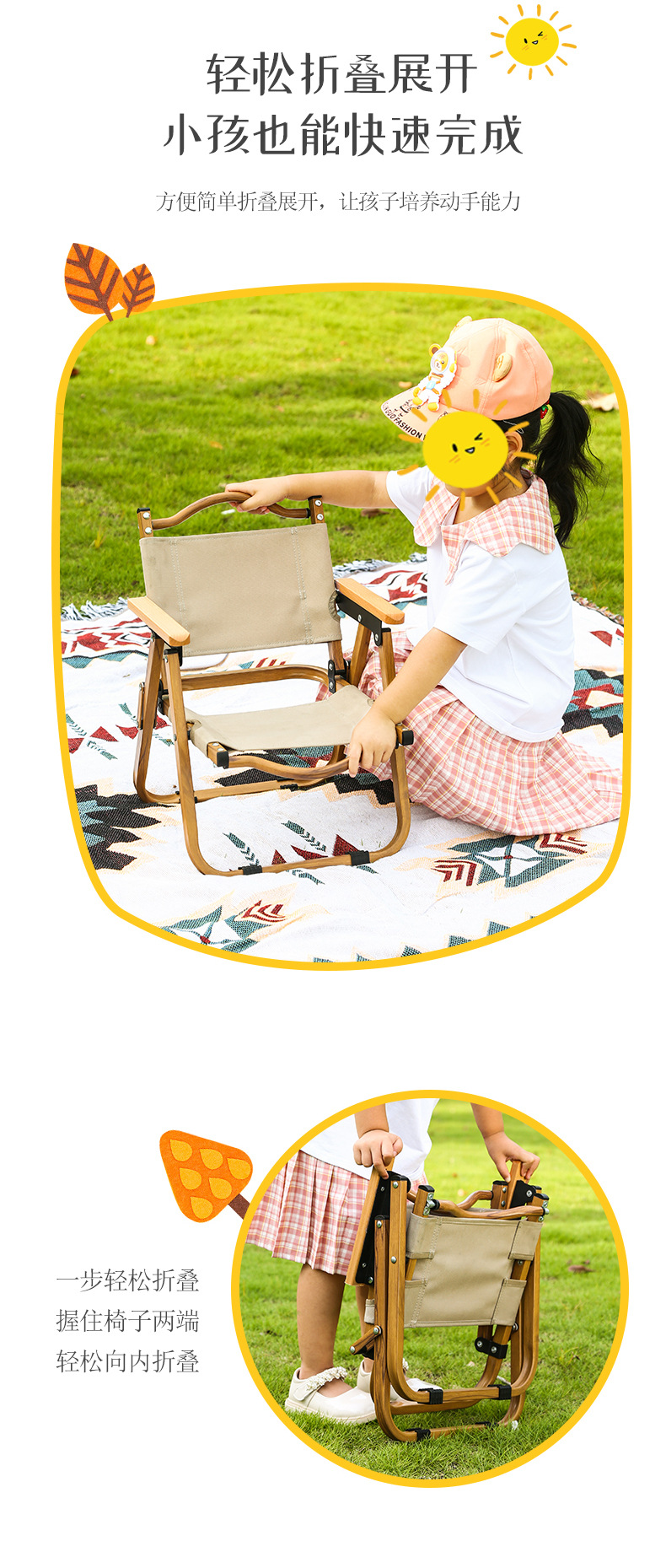 儿童户外折叠椅铝合金克米特椅宝宝mini露营野餐小椅子凳可折叠详情13