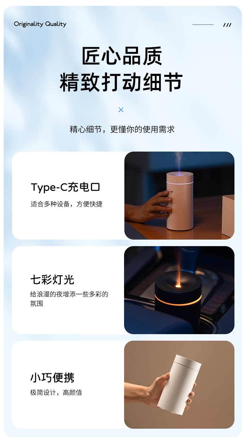 跨境新品七彩车载香薰机迷你便携香氛精油自动喷雾无线车载加湿详情14