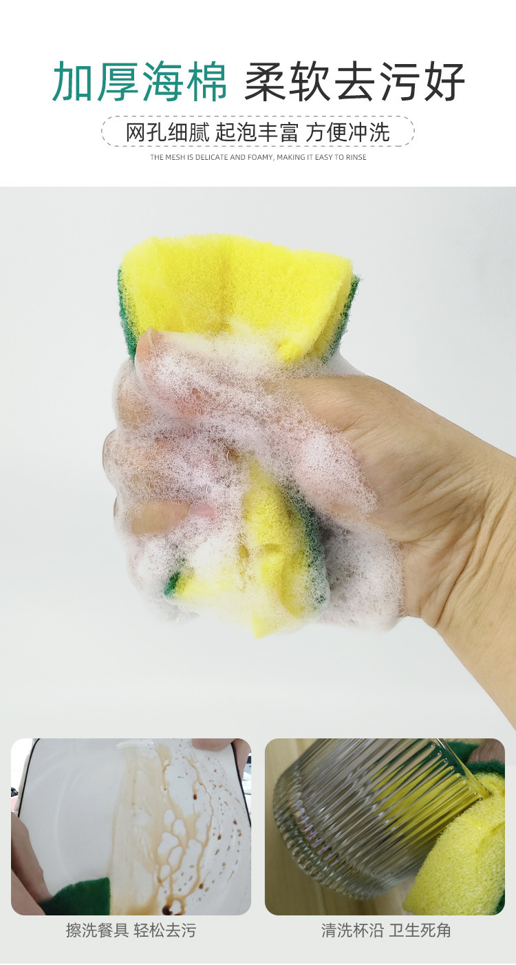 百洁布多功能海绵擦居家居厨房用品用具家用大全生活实用洗碗日用详情5