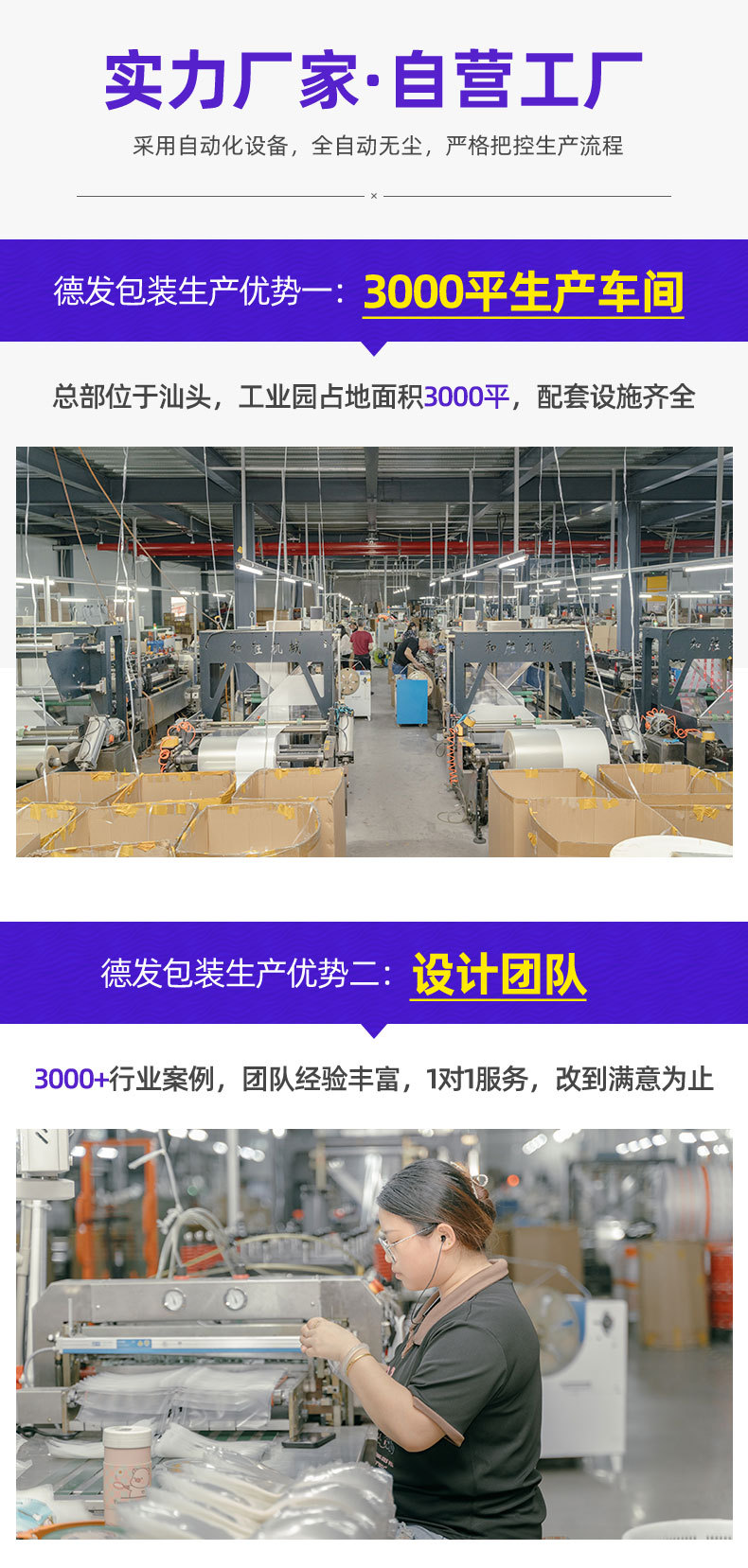 自封礼品袋可爱卡通珠光袋糖果包装袋手链首饰品袋粉色kt猫吧唧袋详情18