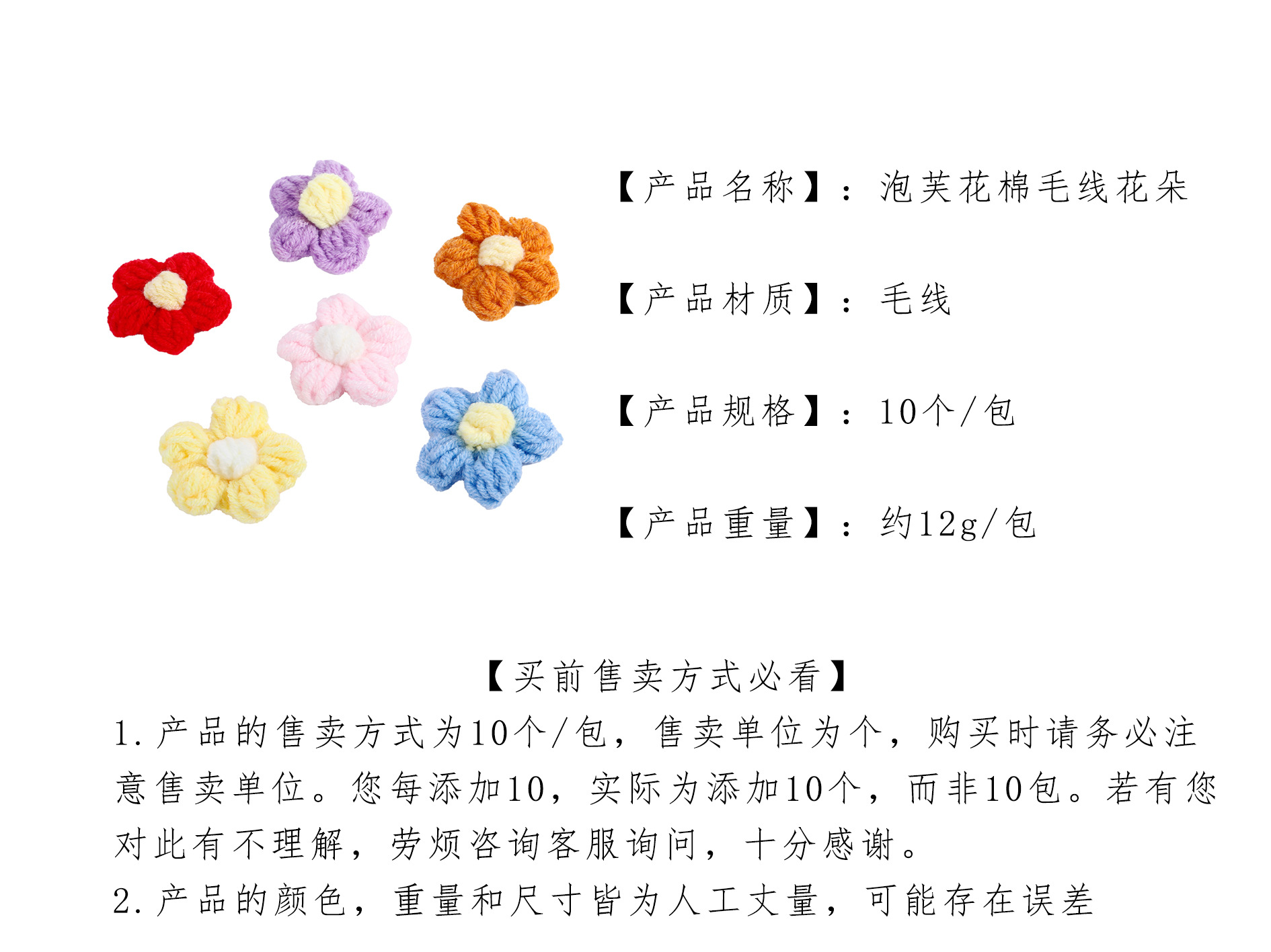 Cute handmade choux pastry, cotton, wool, thread, flower diy accessories, corsages, clothing accessories, bag pendants materials pic 4