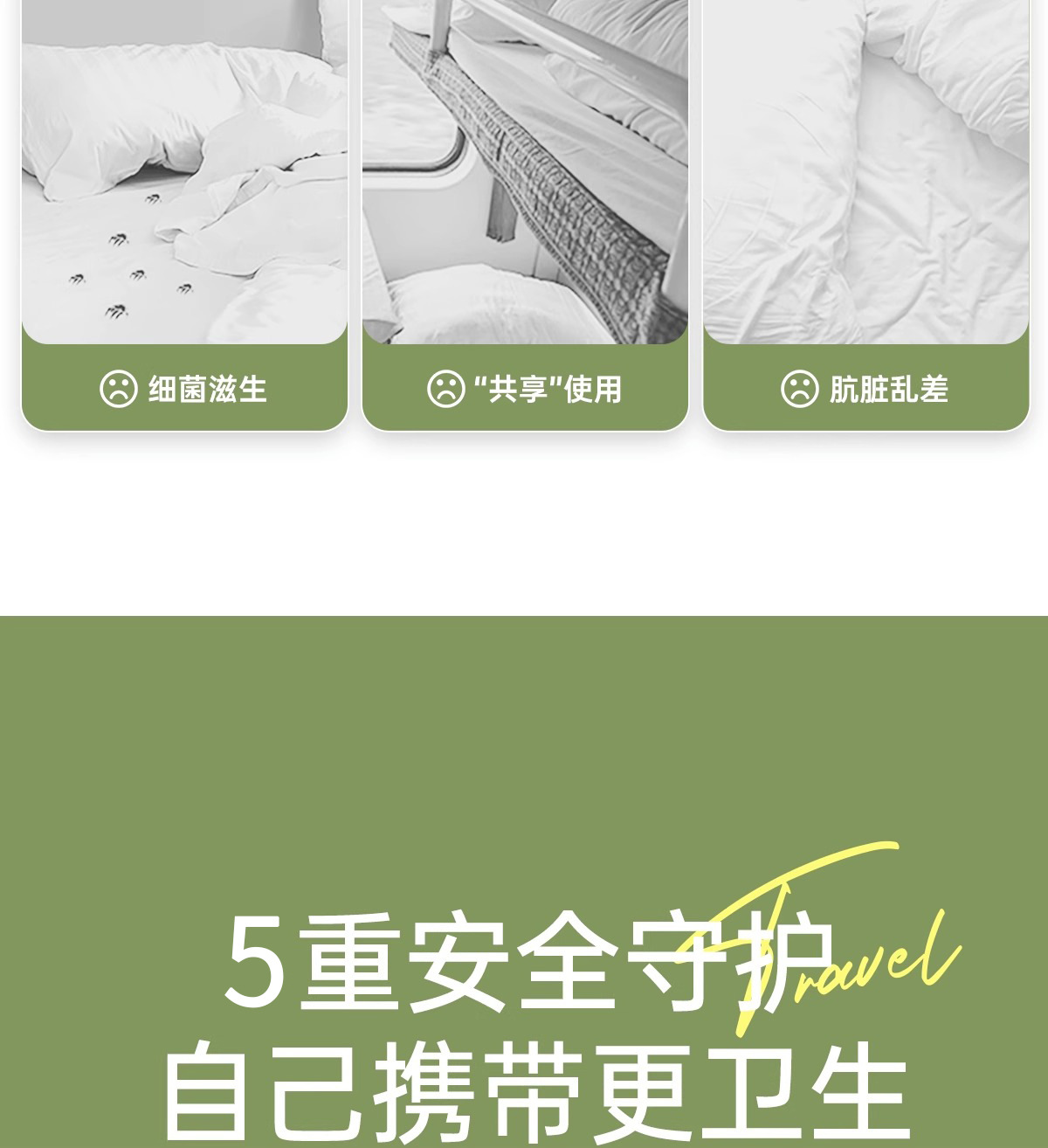Hotel disposable bed sheets, quilt covers, pillowcases, quilt covers, four-piece set, thickened travel and tourism, double or single, dirt-proof and portable pic 6