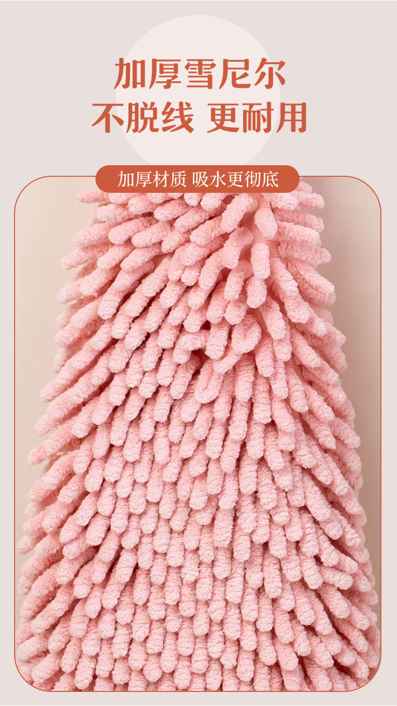 卡通兔子雪尼尔擦手巾 康乐屋可挂式加厚创意吸水擦手毛巾批发详情7