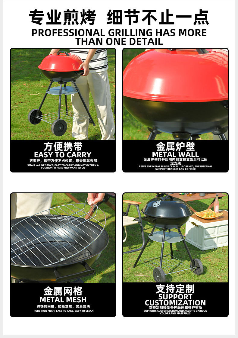 Outdoor camping apple barbecue grill rack is easy to install. Charcoal grill, open-air four-legged grill, barbecue grill, cross-border factory wholesale pic 14