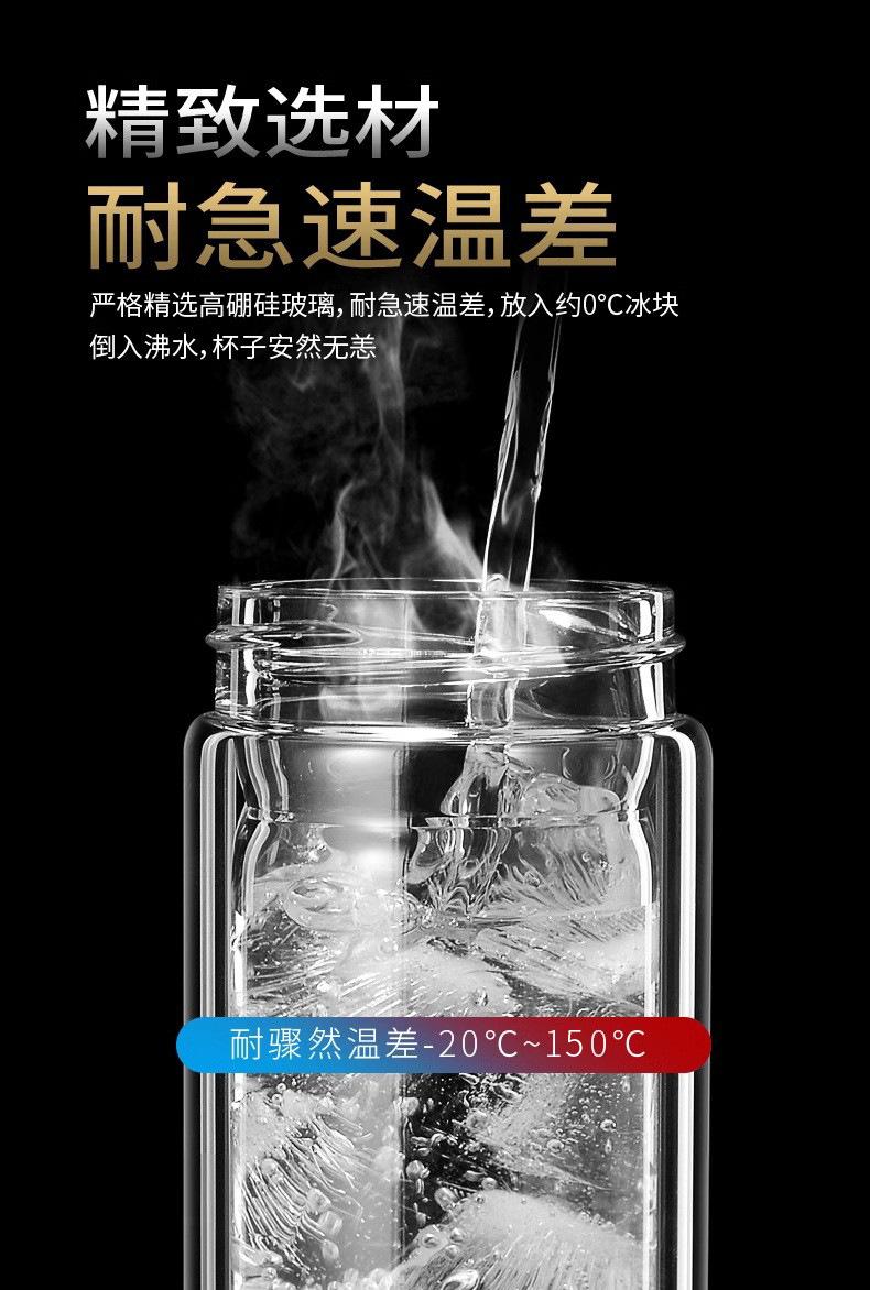 高硼硅水杯男士高级感双层玻璃杯隔热耐高温茶水分离办公室泡茶杯详情13