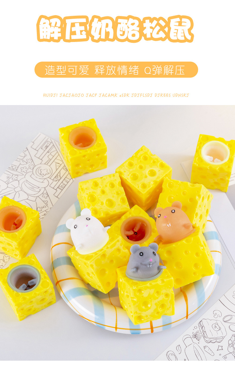 Creative prank, stress-relieving, cute cheese mouse cup, pinching fun, squeezing and venting, funny squirrel Cup, stress-relieving little toys pic 5