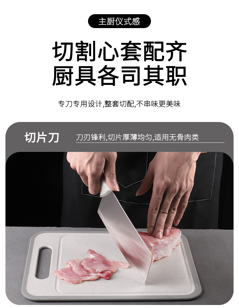 跨境刀具套装厨房款家用不锈钢菜刀组合切肉刀水果刀网红全套批发详情13