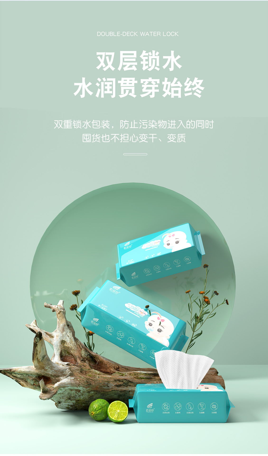 婴儿手口湿巾宝宝湿巾纸家用大包装湿纸巾60抽取式清洁卫生湿巾详情17