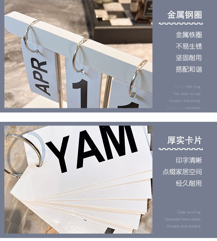 现代创意翻页木质日历桌面小摆件清新淡雅纯色简约台历家居装饰品详情13