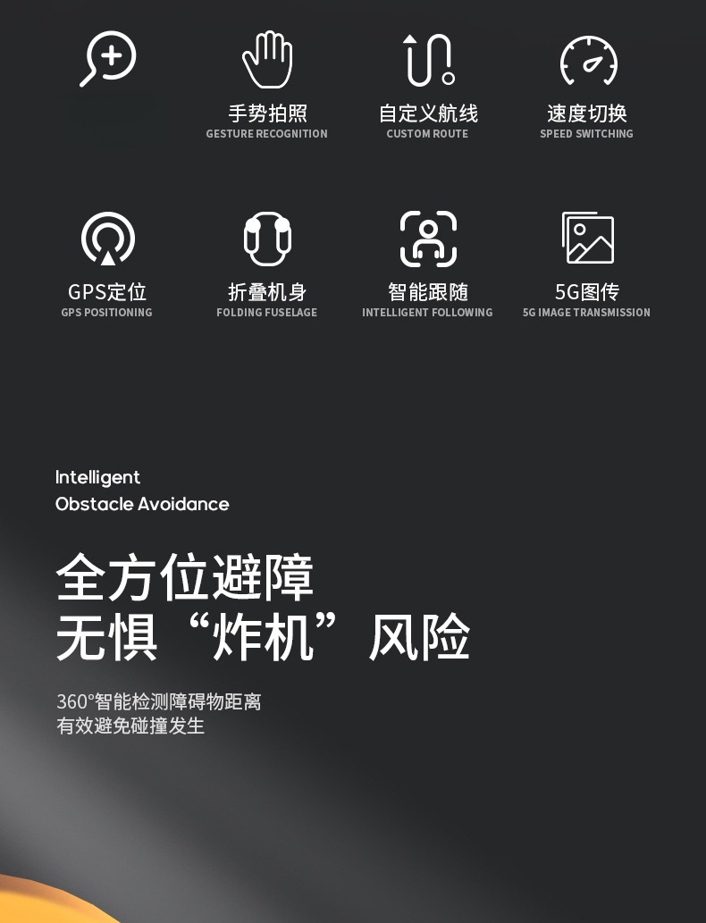 Cross-border new product J5 Drone brushless GPS positioning high-definition aerial photography obstacle avoidance four-axis remote control aircraft toy gift box pic 4