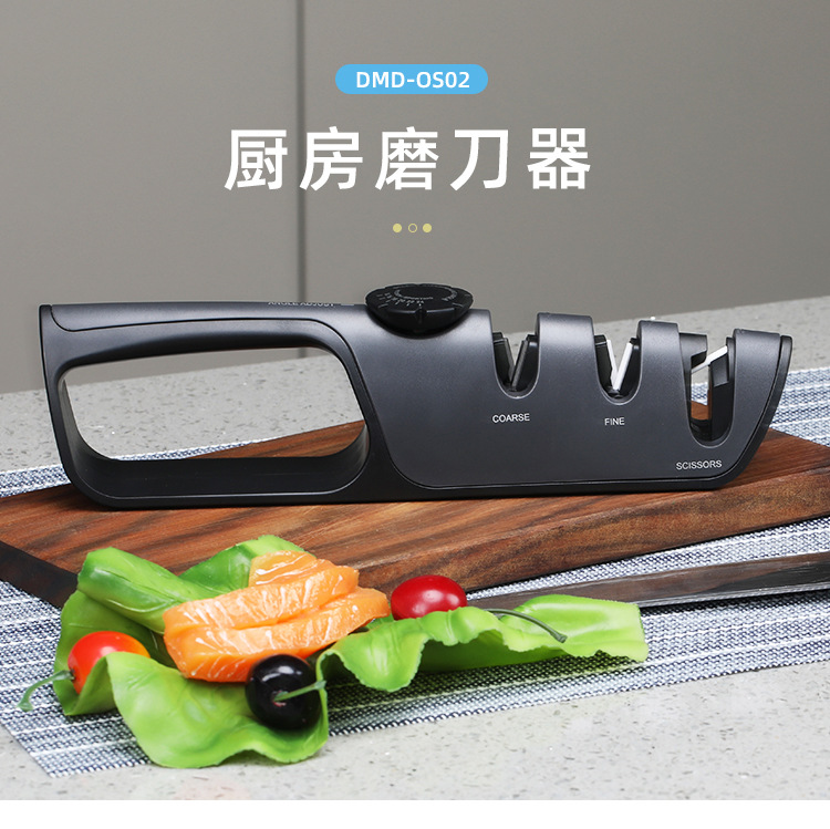 厂家批发DMD厨房刀剪刀快速磨刀石家用多功能调角度钨钢磨刀器详情3