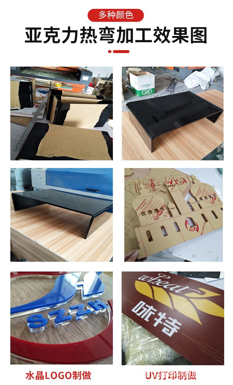 High-transparency acrylic sheet custom processing, organic glass sheet can be laser-engraved, cut, thickened and frosted at will pic 8