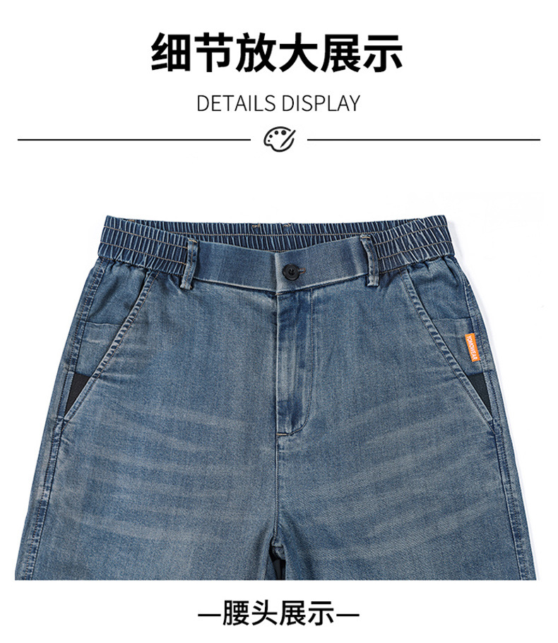 天丝牛仔裤男夏季薄款男装百搭短袖t恤直筒长裤休闲宽松男士裤子详情23