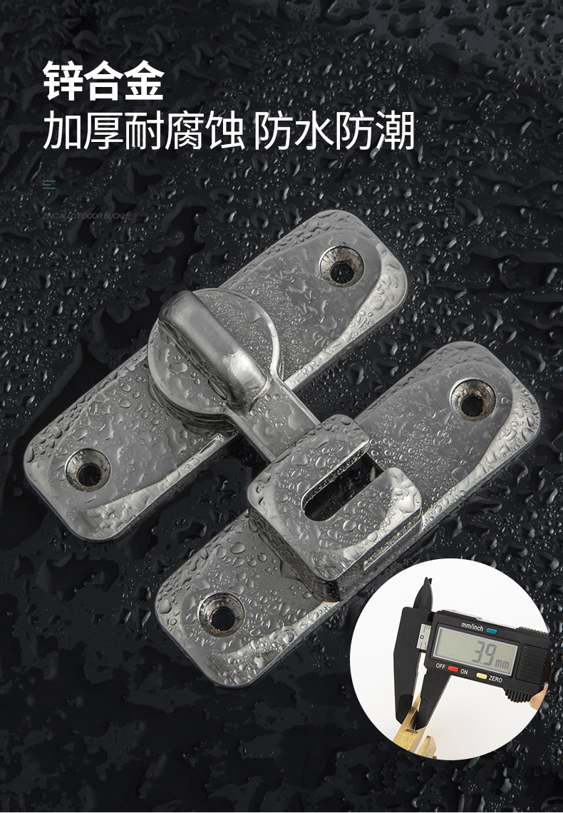 One-piece consignment of latch door bolts, sliding door locks, door locks without drilling, simple bathroom sliding door clips, 90-degree protection pic 2