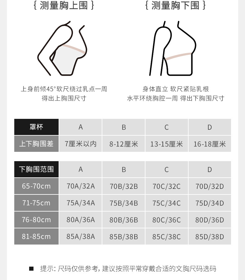 美背前扣内衣女法式无钢圈小胸三角杯超薄款夏季无痕细带露背文胸详情18