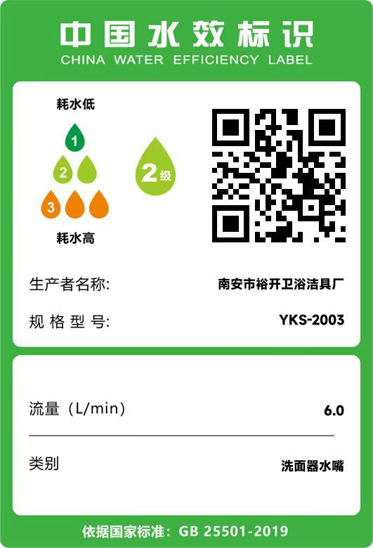 双孔单把面盆水龙头 浴室洗手盆混水阀 南安卫浴水暖厂家直销详情1