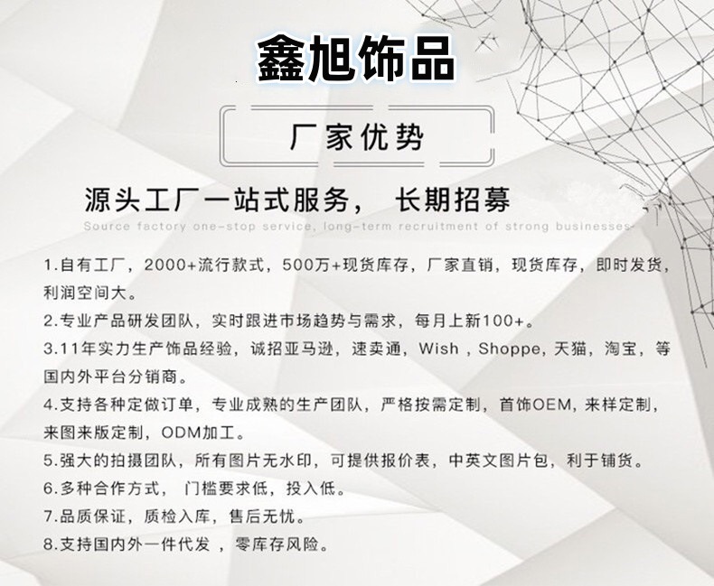不掉色五朵四叶草钛钢手链镀18K金色时尚经典气质韩版小众批发详情1