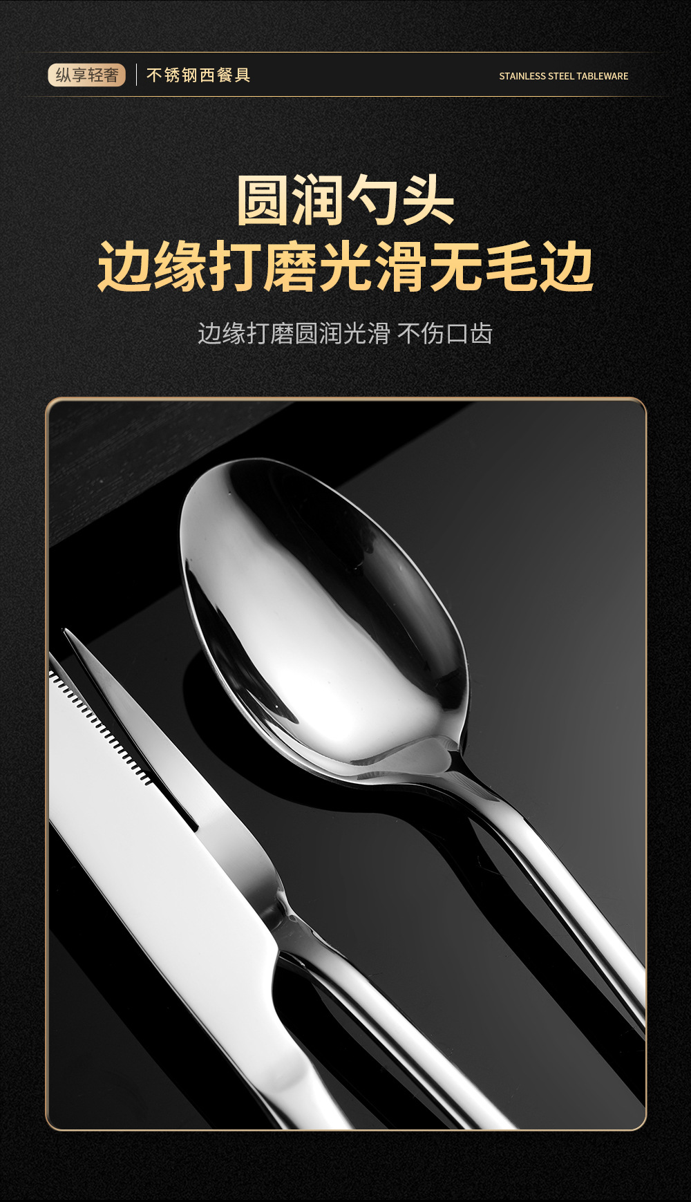 简约方柄不锈钢餐具牛排刀叉咖啡搅拌勺子高颜值家用礼品套装批发详情7