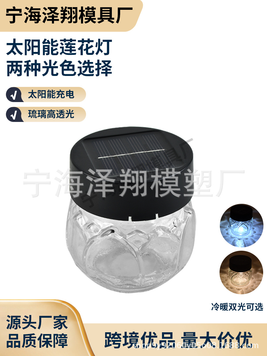 Long-term supply and wholesale of solar lotus lamps pic 2