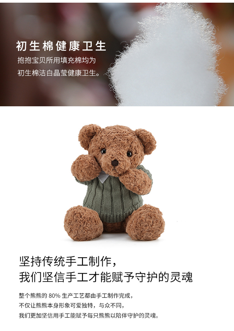 毛衣泰迪熊先生毛绒玩具娃娃女生公仔抱抱熊情人生日礼物大号萌详情4