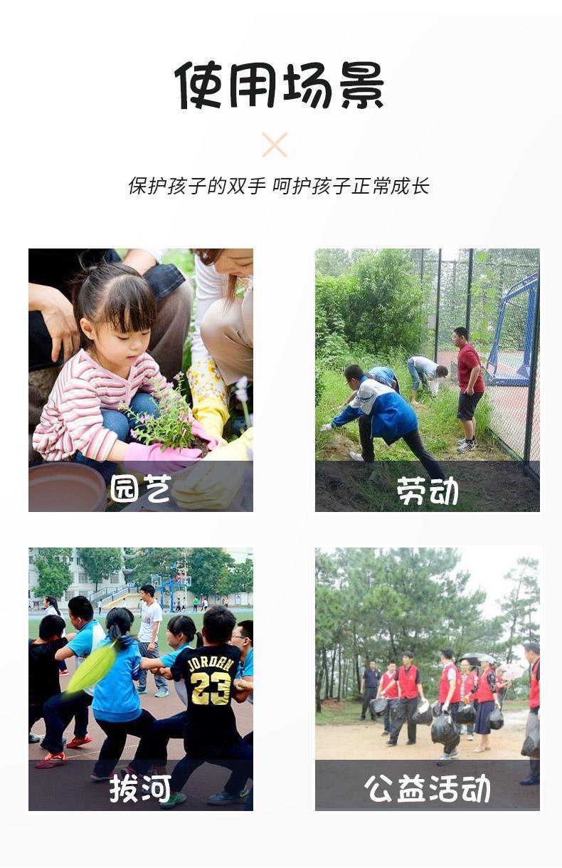 儿童点胶劳保防护线手套小孩幼儿园拔河家务防滑防割五指劳动园艺详情10