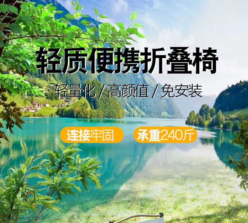 外贸折叠椅户外便携式野餐克米特椅野外钓鱼凳休闲沙滩露营折叠椅详情1