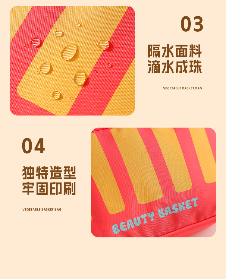 牛津布菜篮子收纳包旅行收纳包三合一萌趣收纳包可爱防尘化妆包详情17