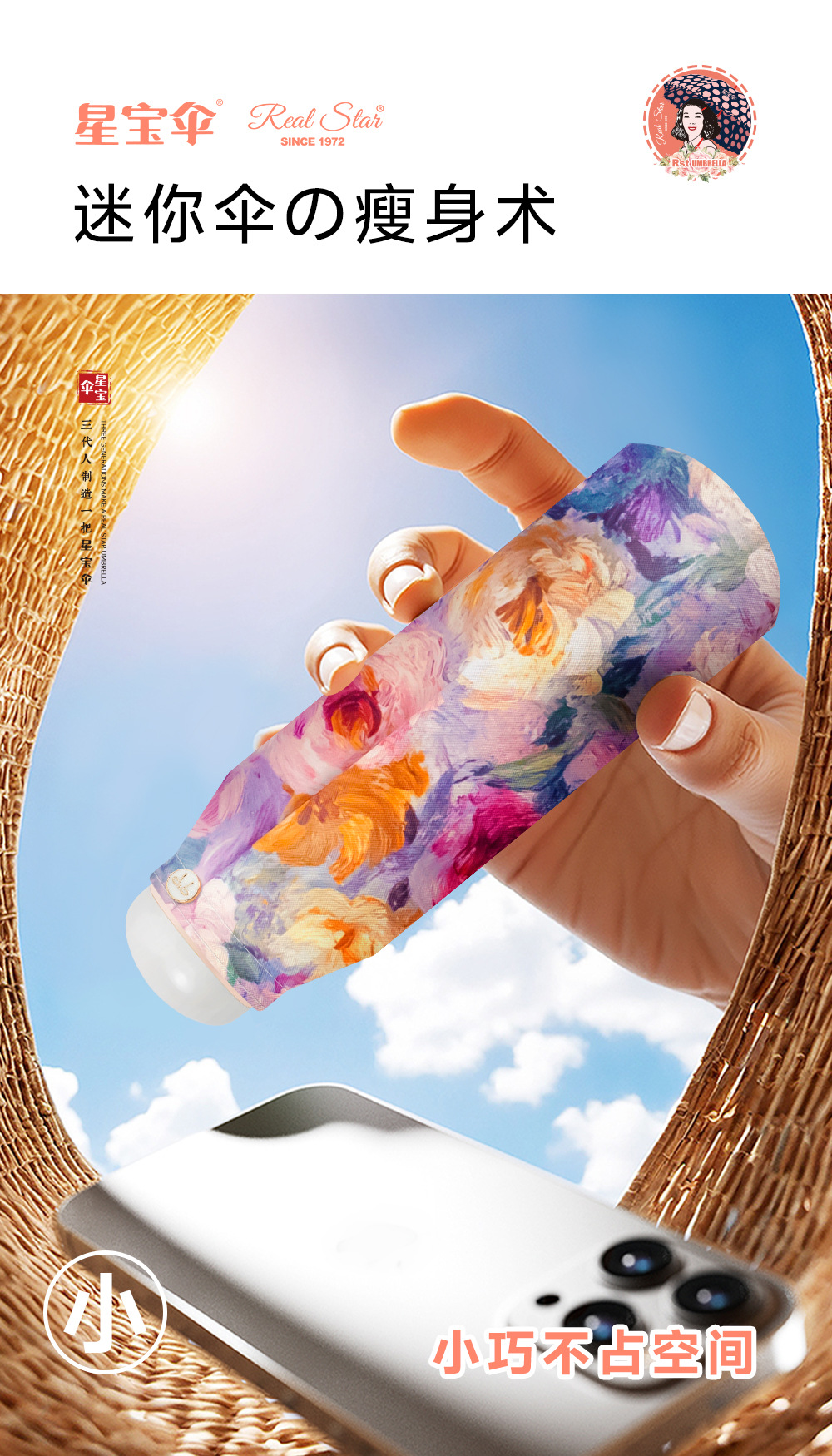 金色油画伞五折手开包包伞防紫外线晴雨两用遮阳伞日用百货创意挡风防雨工具详情12