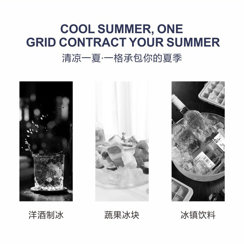冰格冰球冰块模具家用制冰盒硅胶冰格家用密封冰格冰盒模具批发详情4