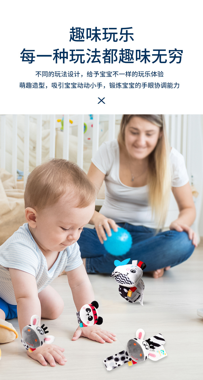 Happymonkey Black and White cartoon animal watch with wrist strap and rattle baby toy for newborns pic 6