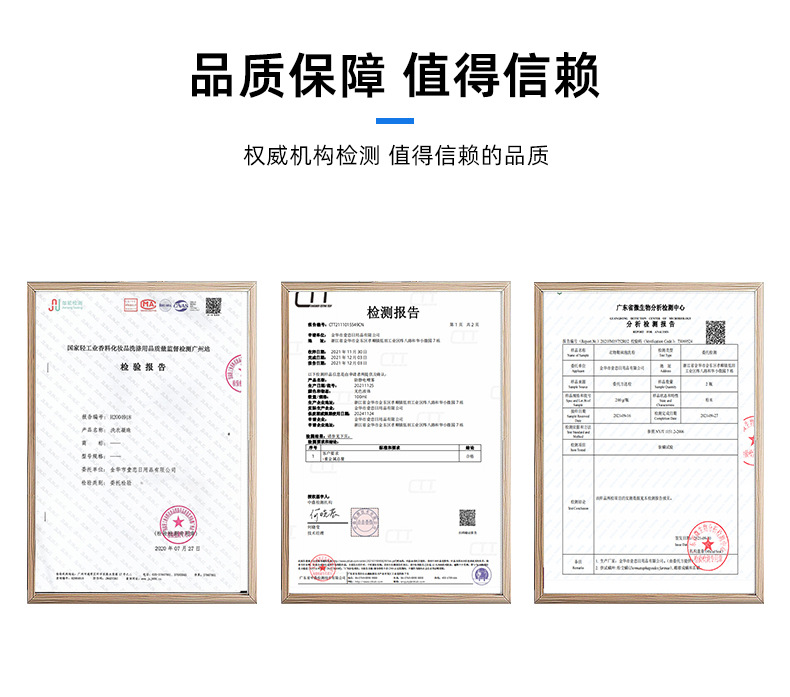 花香洁厕液马桶泡沫清洁剂厕所洁厕灵去黄家用除臭剂卫生间去污渍详情4