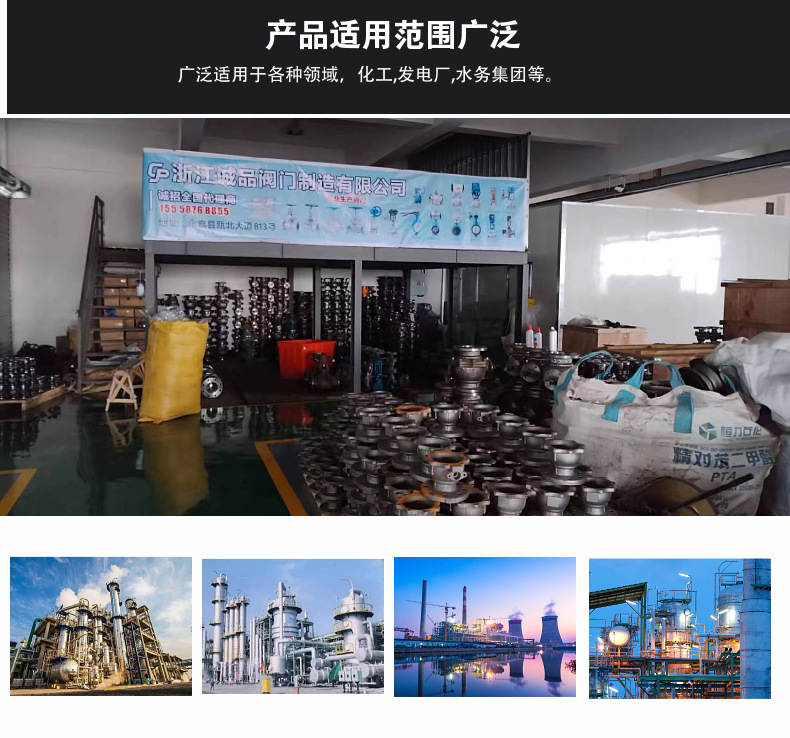 截止阀J41W-16P 25P 40P 64P 304 316L 不锈钢截止阀 法兰截止阀详情11